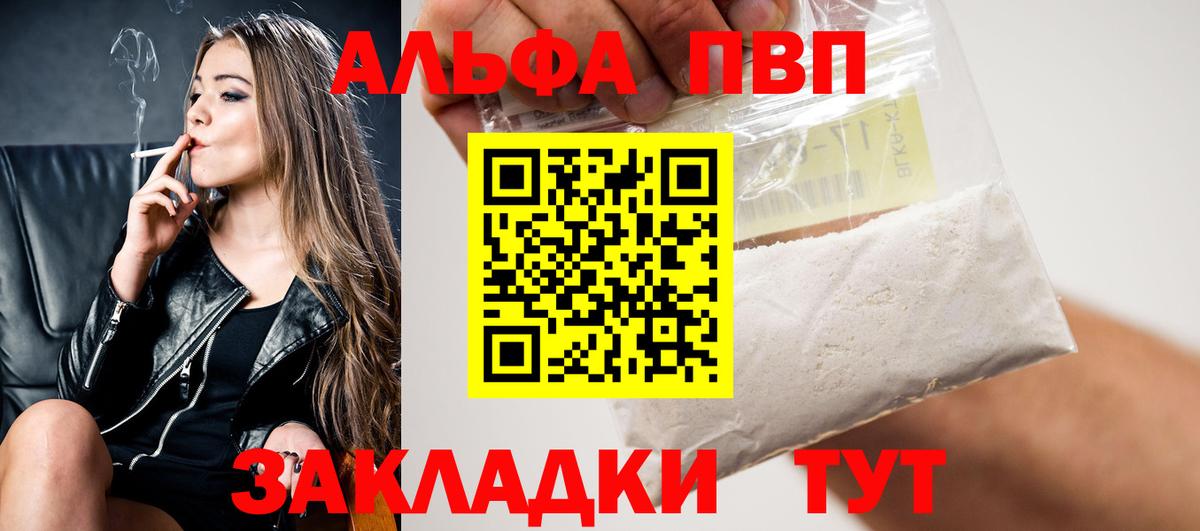 Alpha PVP СК КРИС  Альфа ПВП  Мурино  Вход с VPN 