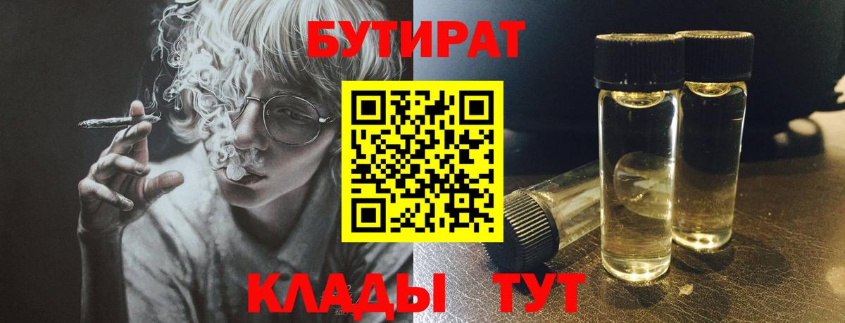 Марихуана Мурино