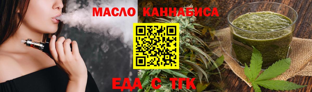 Мурино  Cannafood марихуана  Вход с VPN 