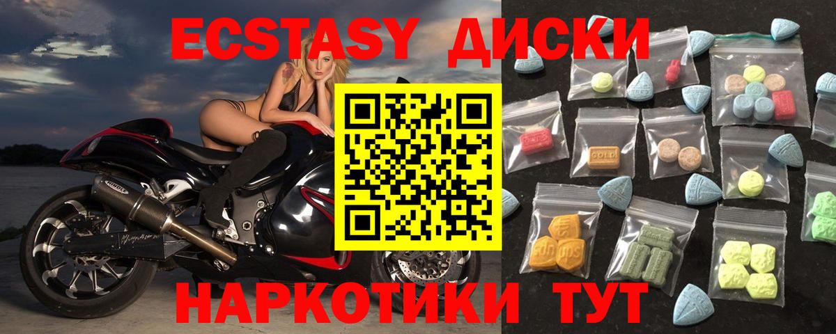 Мурино  Экстази Punisher  Вход с VPN  ЭКСТАЗИ  Экстази 99% 