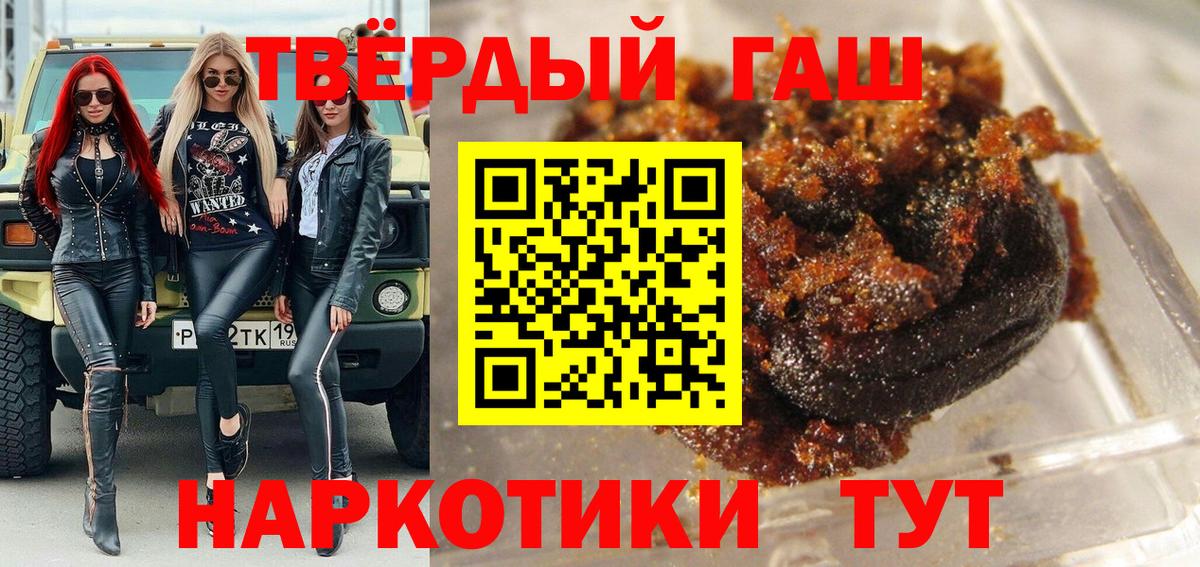 ГАШИШ гарик  Вход с VPN  Мурино  ГАШИШ Cannabis 