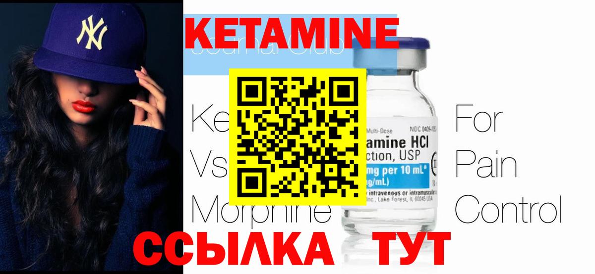 Мурино  МЕГА ссылки  Вход с VPN  КЕТАМИН ketamine 