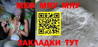 винт Волжск