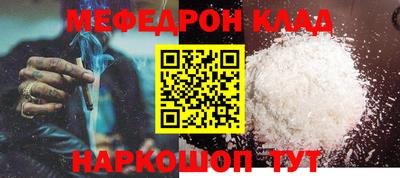 винт Волжск
