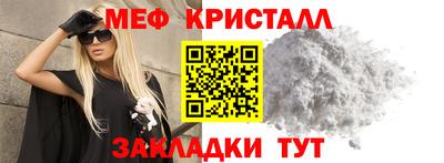 винт Волжск