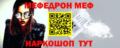 винт Волжск