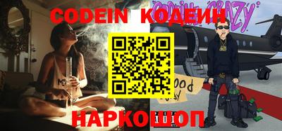 меф Волжский