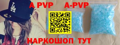 меф Волжский