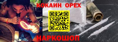 прущий лед Волгодонск