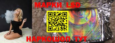 прущий лед Волгодонск