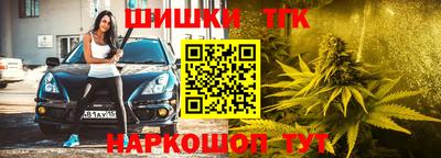 винт Волжск