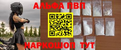 прущий лед Волгодонск
