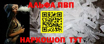 меф Волжский
