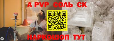винт Волжск