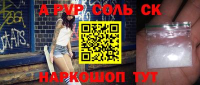 прущий лед Волгодонск