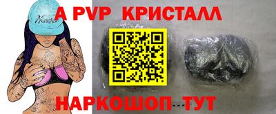 прущий лед Волгодонск