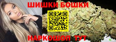 винт Волжск