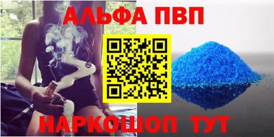 прущий лед Волгодонск