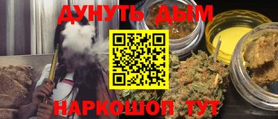 прущий лед Волгодонск
