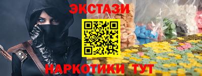 меф Волжский