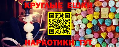 меф Волжский