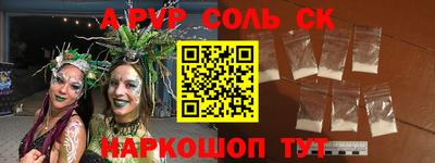 меф Волжский