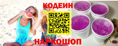 прущий лед Волгодонск
