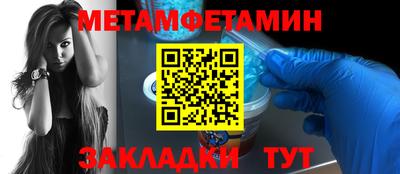 меф Волжский