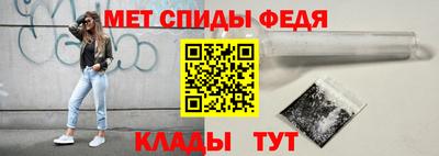 меф Волжский