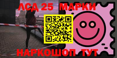 прущий лед Волгодонск