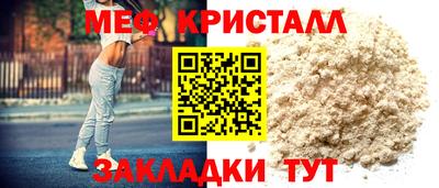 винт Волжск