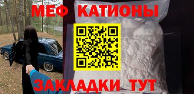 винт Волжск