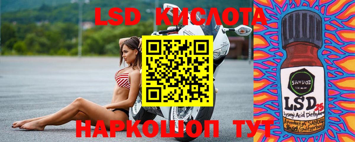 Мурино  ЛСД экстази ecstasy  Вход с VPN  ЛСД экстази кислота 