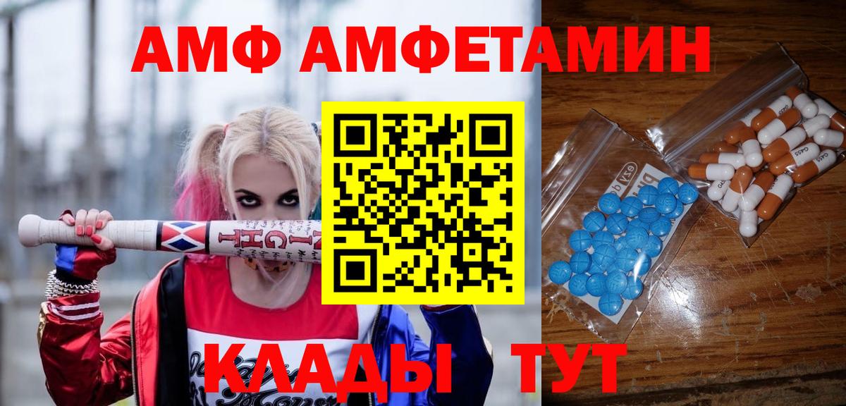 МЕТАМФЕТАМИН Methamphetamine  Вход с VPN  Мурино 