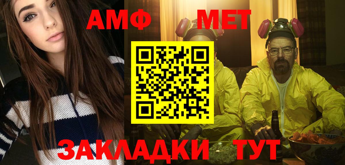 Первитин витя Мурино