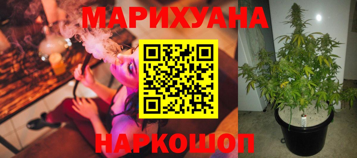 MDMA  Вход с VPN  Конопля  Мурино  МЕТ  COCAIN  ЭКСТАЗИ  ГАШИШ  Меф  